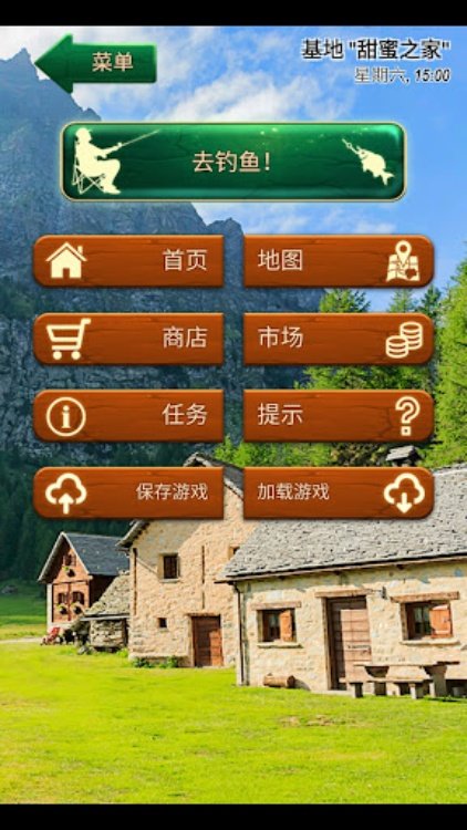 钓鱼男爵  渔业游戏