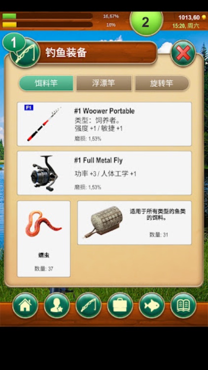 钓鱼男爵  渔业游戏