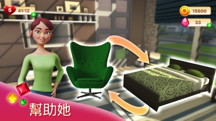 家居设计  装修房子