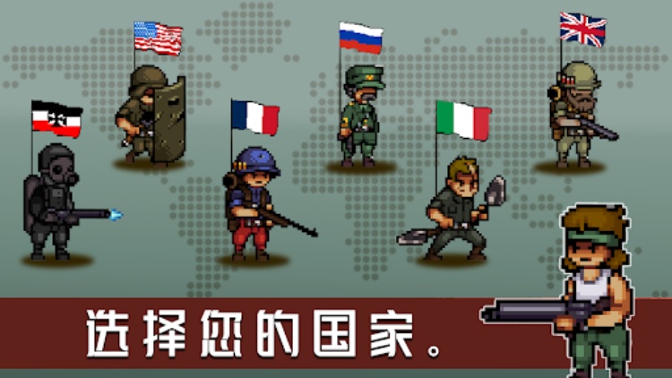 Trench Warfare 1914: RTS  战争