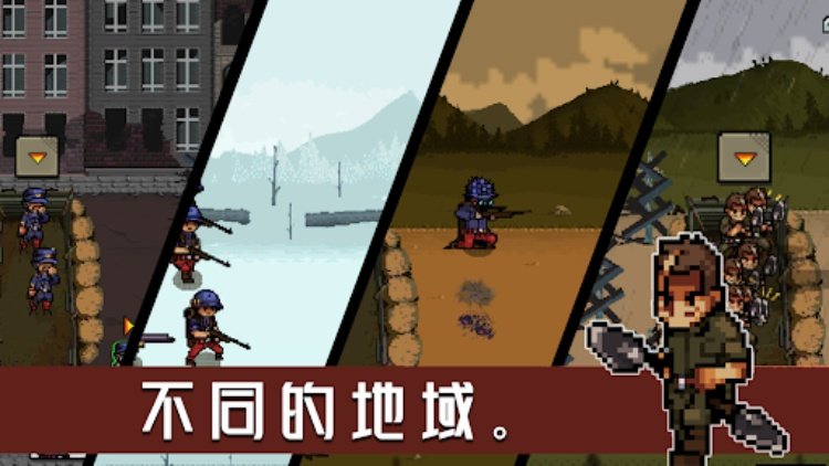 Trench Warfare 1914: RTS  战争
