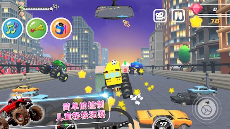 怪物卡车儿童赛车游戏
