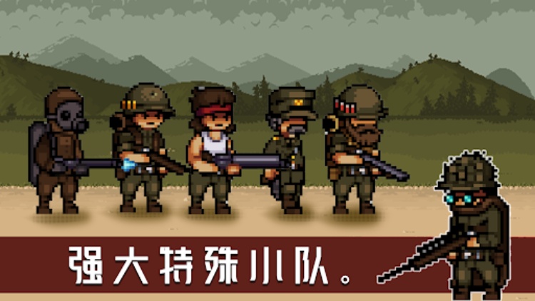 Trench Warfare 1914: RTS  战争