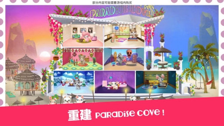 Miss Hollywood®：假日旅行