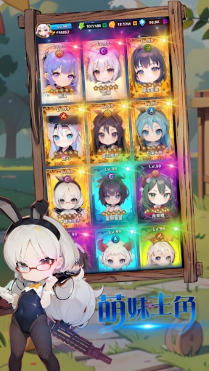 异界戰姬：魔法狩獵