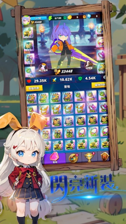 异界戰姬：魔法狩獵