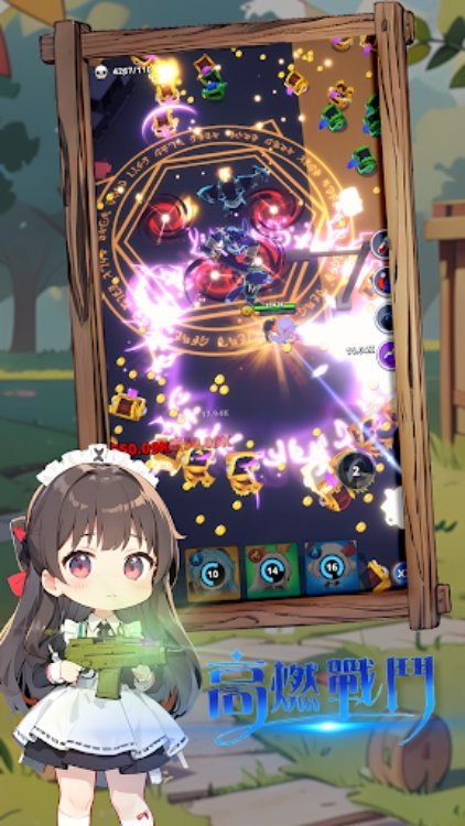 异界戰姬：魔法狩獵