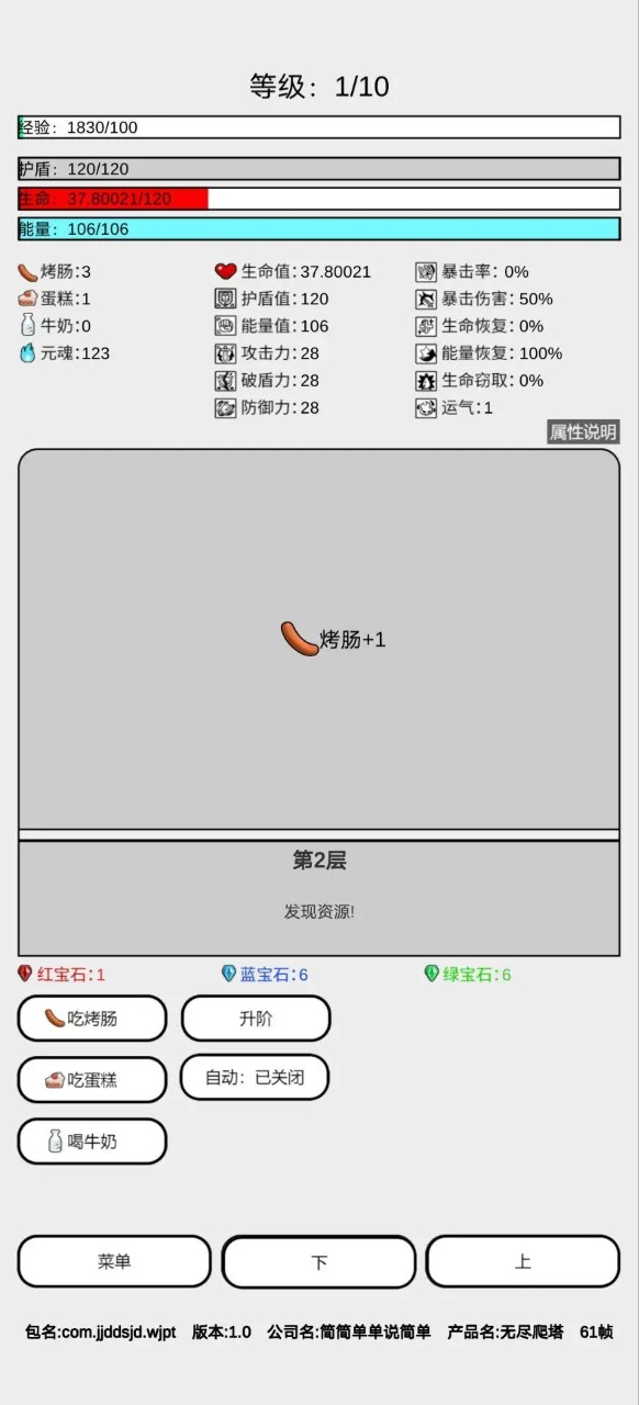 u65e0u5c3du722cu5854