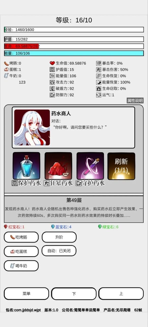u65e0u5c3du722cu5854