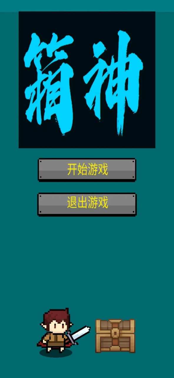 u7bb1u795e