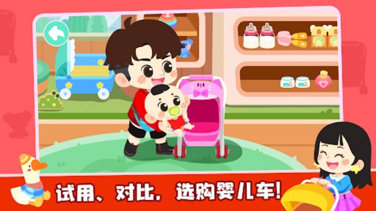 奇妙故事创造家