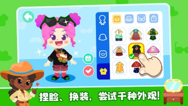 奇妙故事创造家