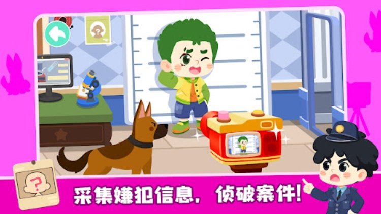 奇妙故事创造家