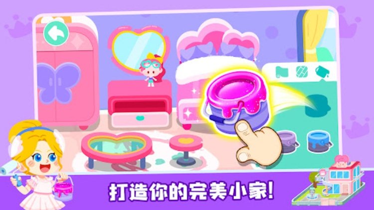 奇妙故事创造家