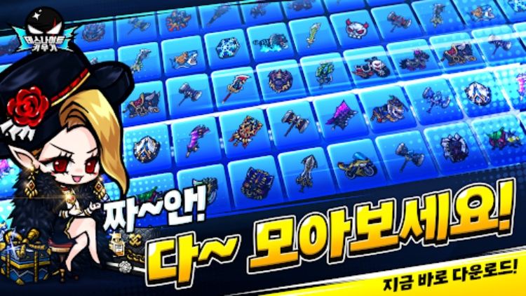 데스나이트 키우기 : 방치형 RPG 키우기 게임