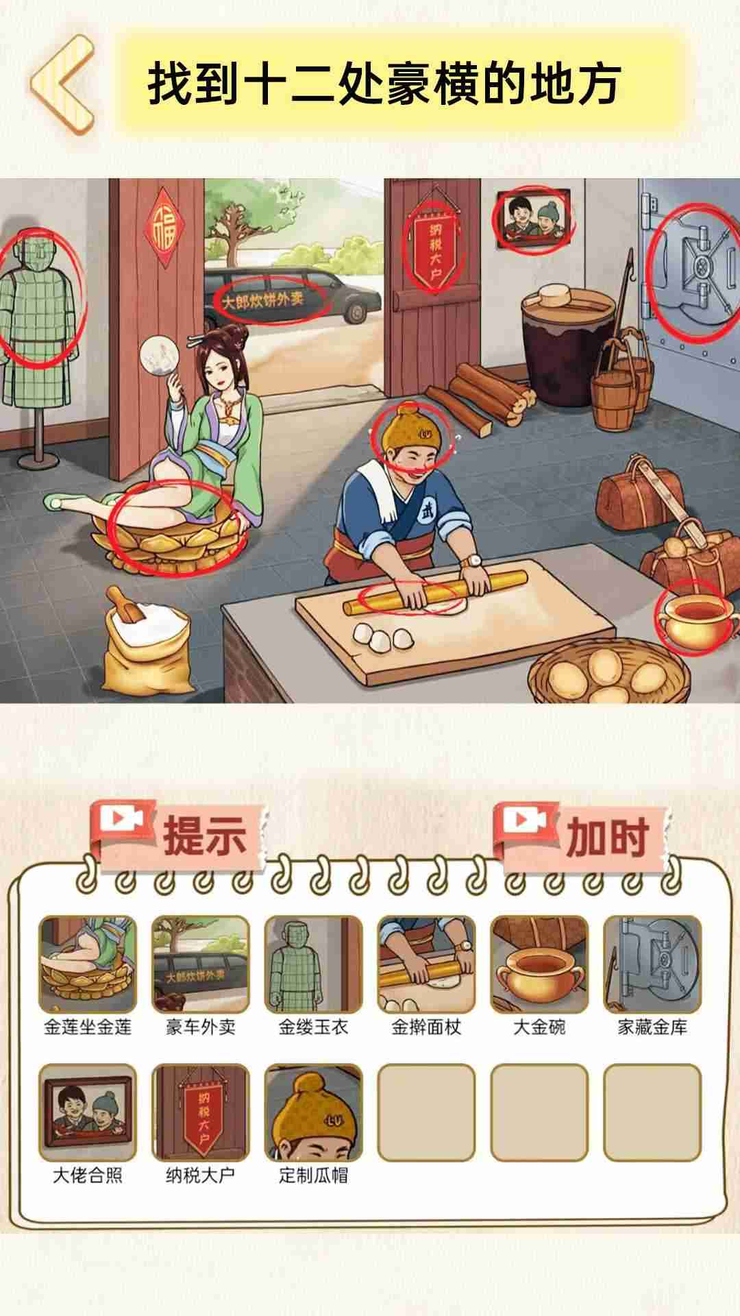 20236259177875970_结果.jpg