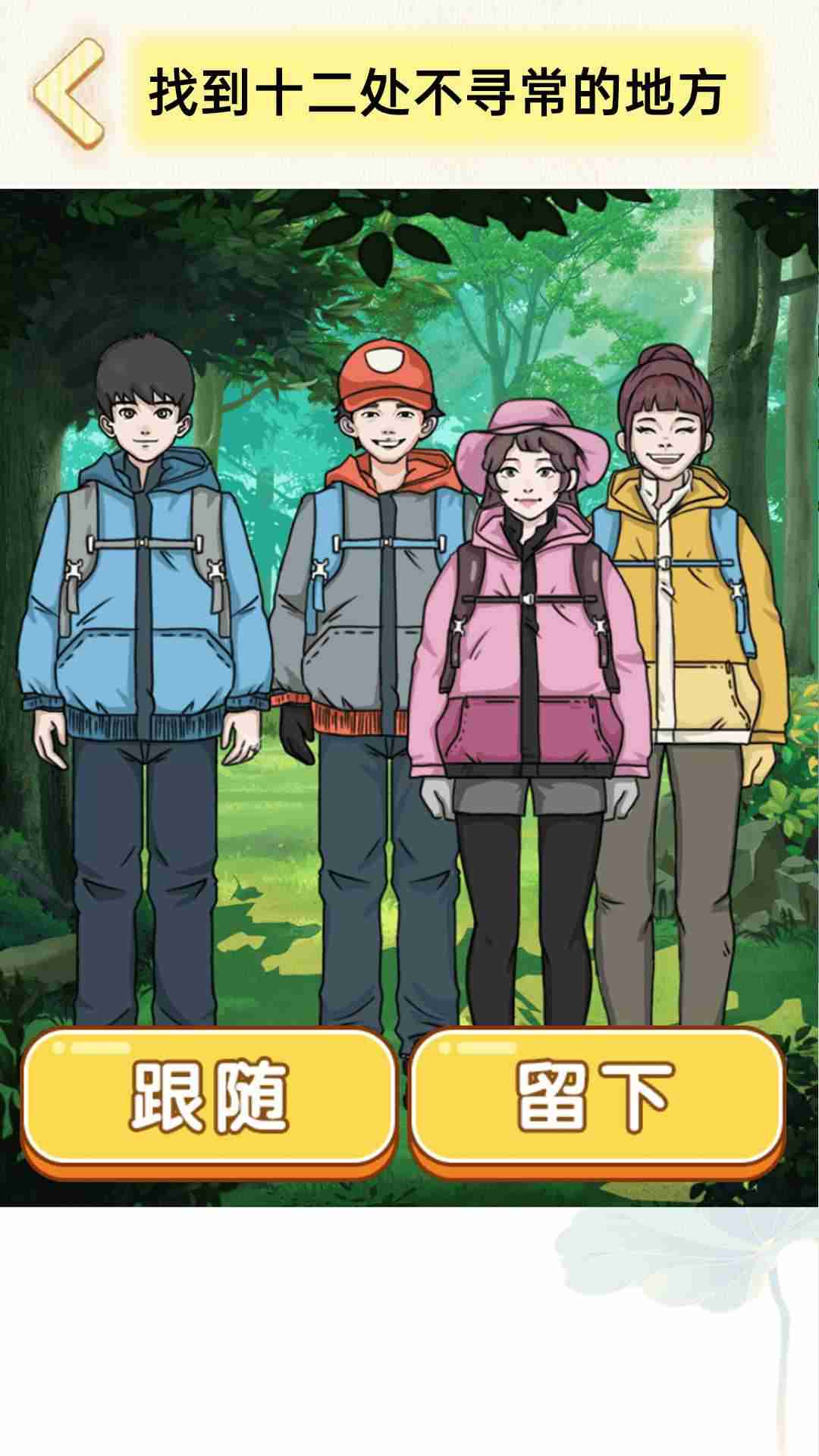 202362591710097190_结果.jpg