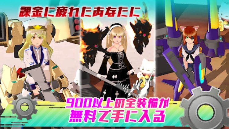 エレクトリアコード　AI育成シミュレーション　～エレコド