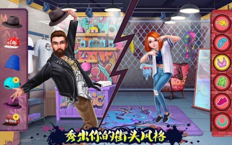 传统街舞斗舞:  男女对战