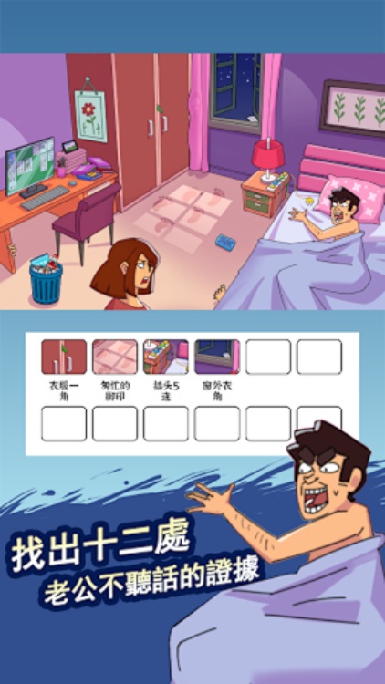 烧脑大找茬汉字找茬王文字找茬游戏单机游戏文字游戏文字脑洞