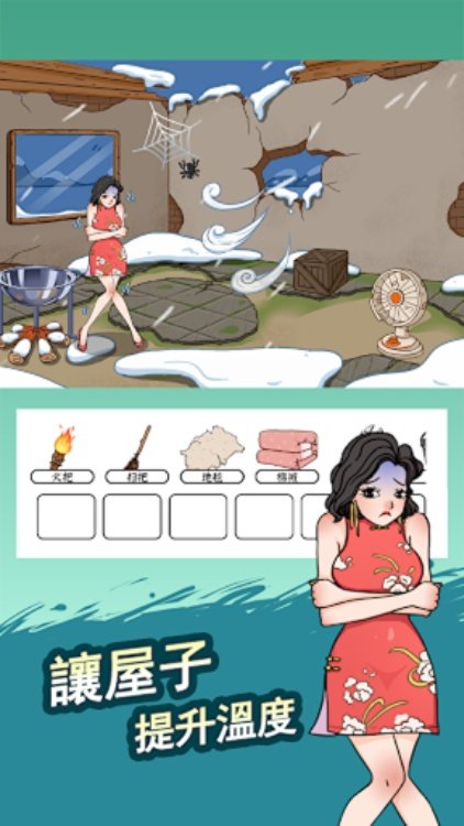 烧脑大找茬汉字找茬王文字找茬游戏单机游戏文字游戏文字脑洞