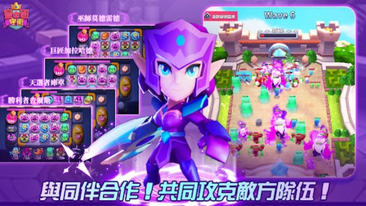 皇国守卫英灵合成