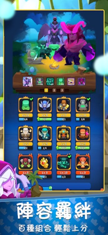 皇国守卫英灵合成