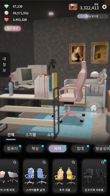 방송소녀좀비