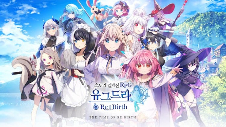 유그드라 리버스
