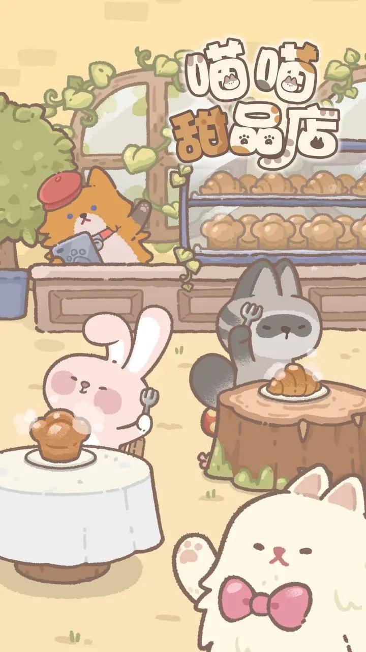 u55b5u55b5u751cu54c1u5e97