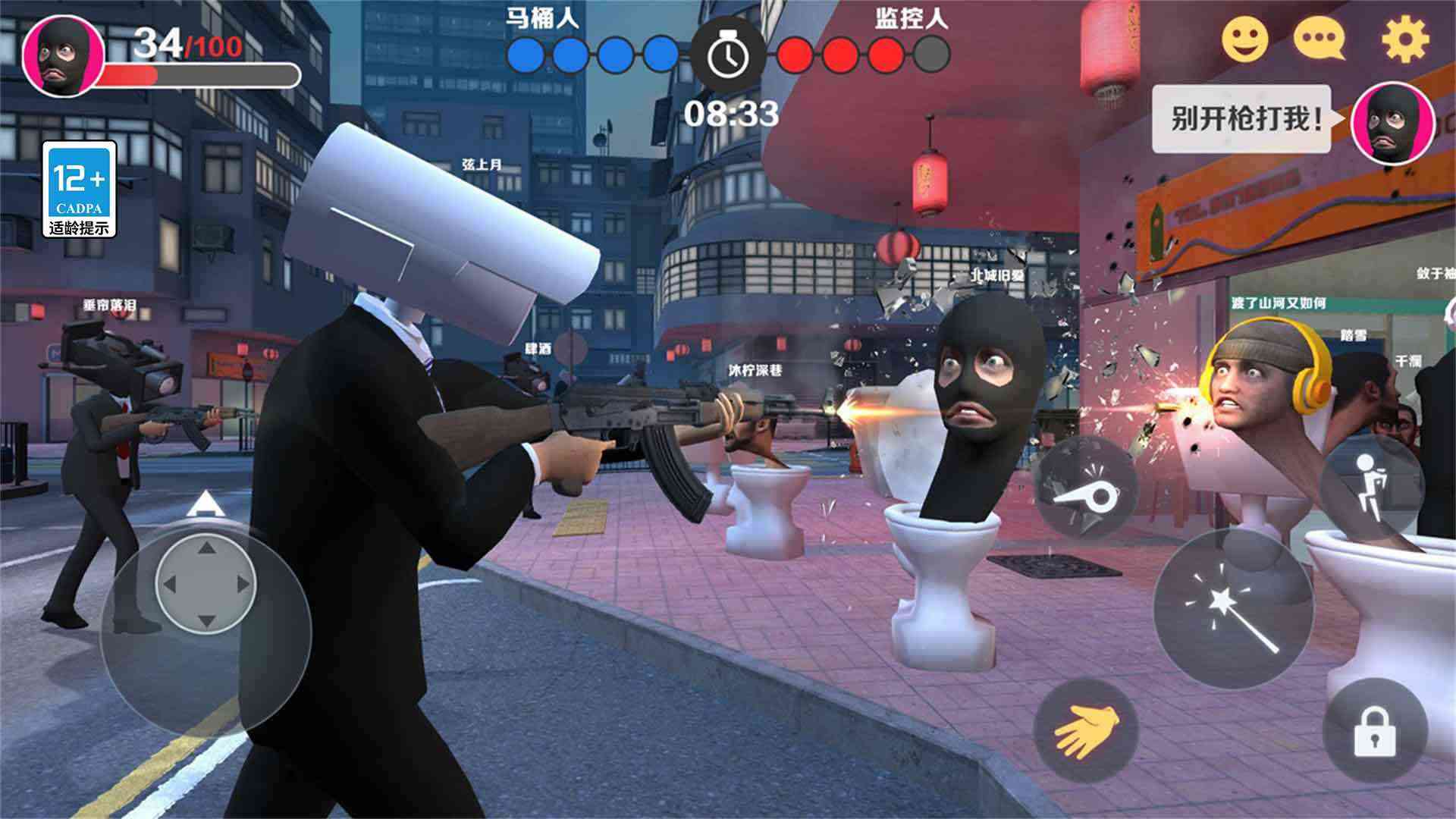 u9a6cu6876u4ebau548cu76d1u63a7u4eba