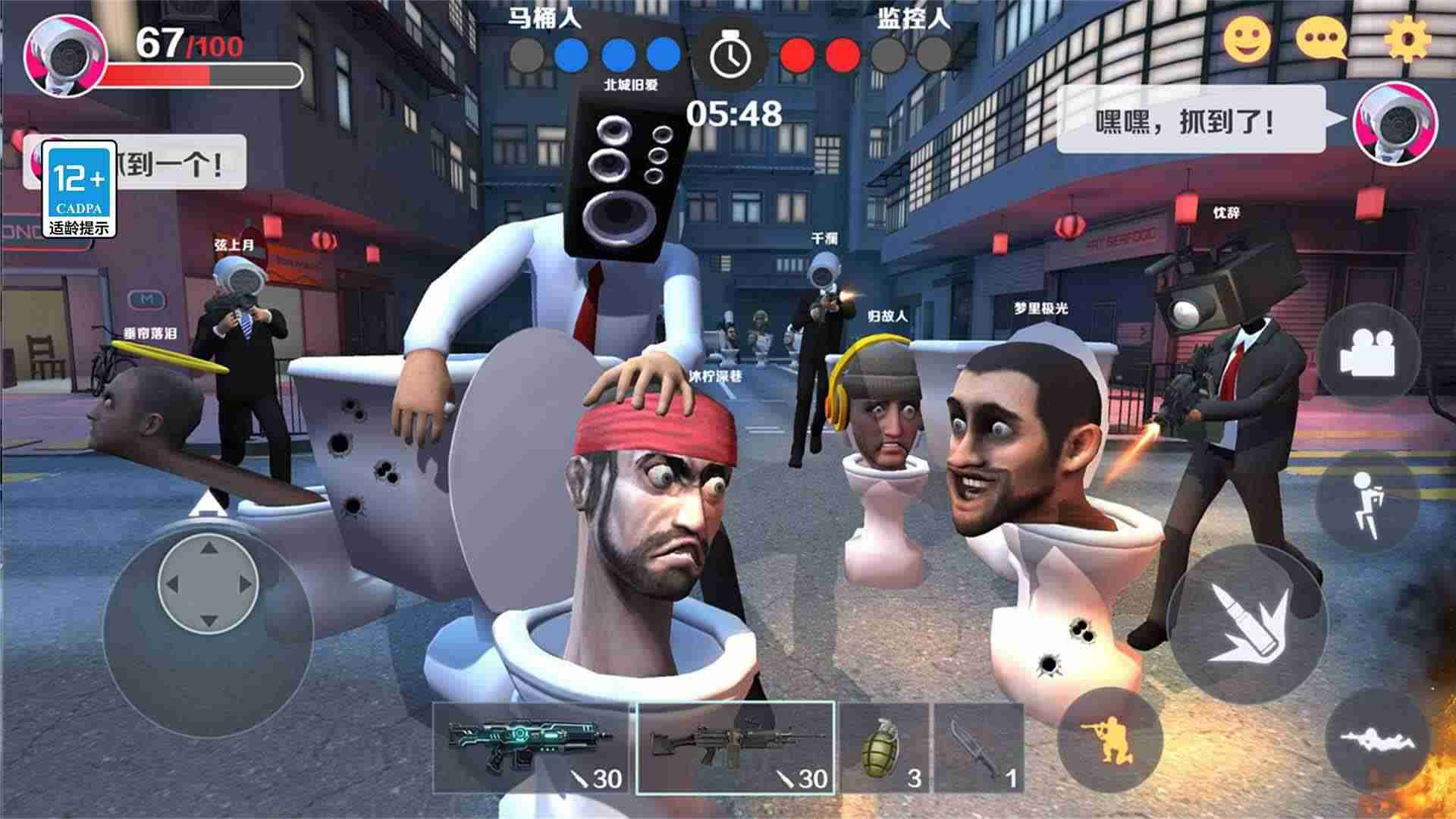 u9a6cu6876u4ebau548cu76d1u63a7u4eba