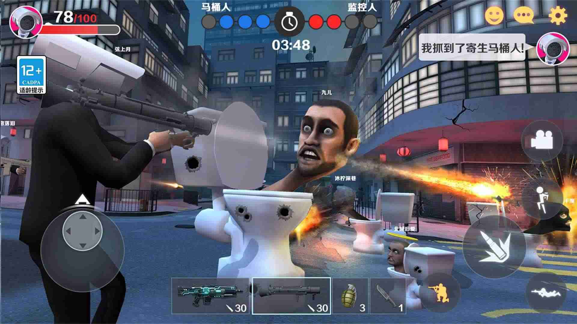 u9a6cu6876u4ebau548cu76d1u63a7u4eba