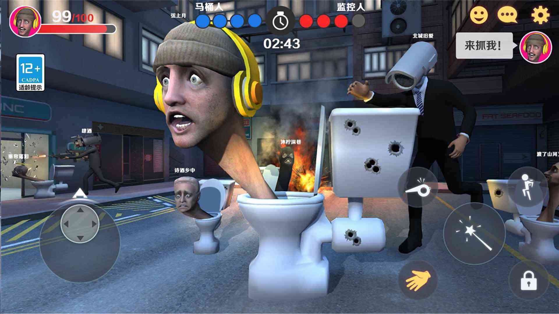 u9a6cu6876u4ebau548cu76d1u63a7u4eba