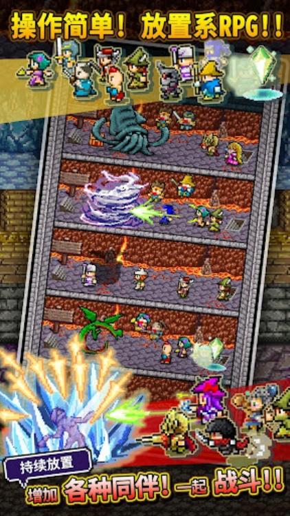 勇者「明明说好分我半个世界」