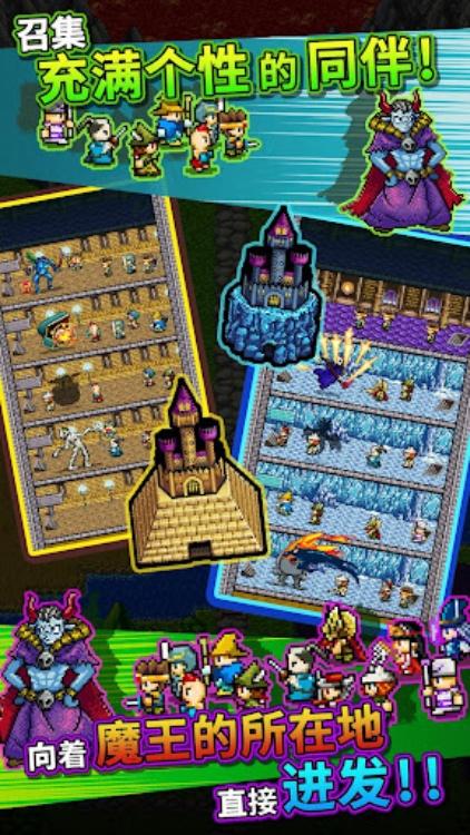 勇者「明明说好分我半个世界」