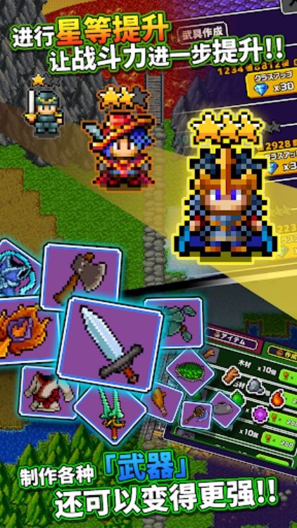 勇者「明明说好分我半个世界」