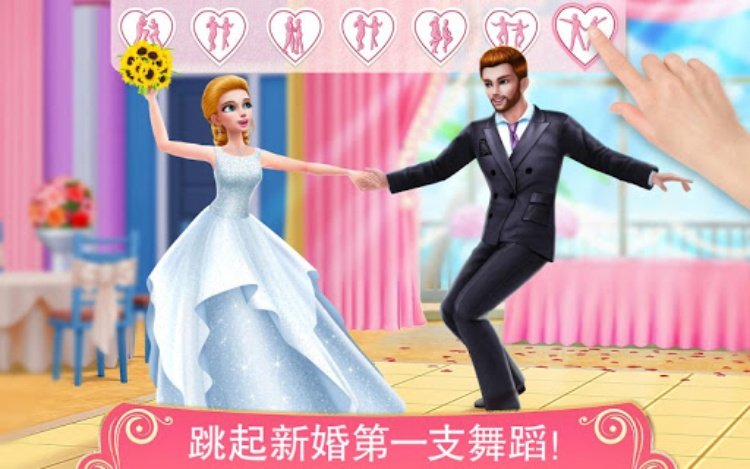 梦幻婚礼策划师  穿上礼服和爱人一起舞蹈