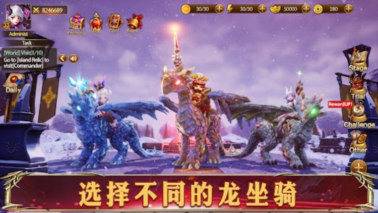 幻想英雄2: 巨龙的召唤