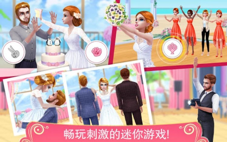 梦幻婚礼策划师  穿上礼服和爱人一起舞蹈