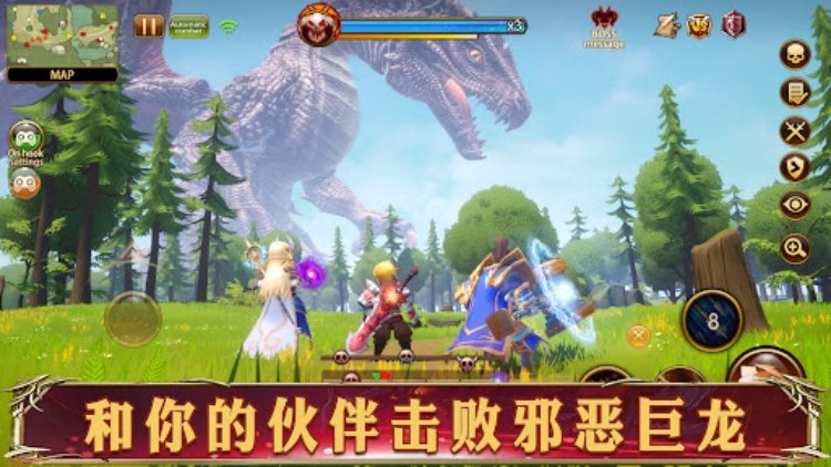 幻想英雄2: 巨龙的召唤