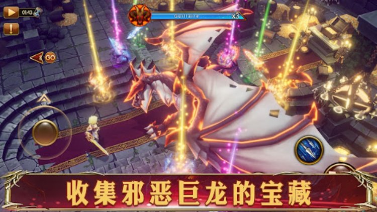 幻想英雄2: 巨龙的召唤