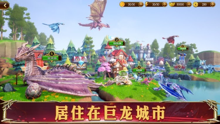 幻想英雄2: 巨龙的召唤