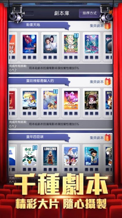 王牌製片人