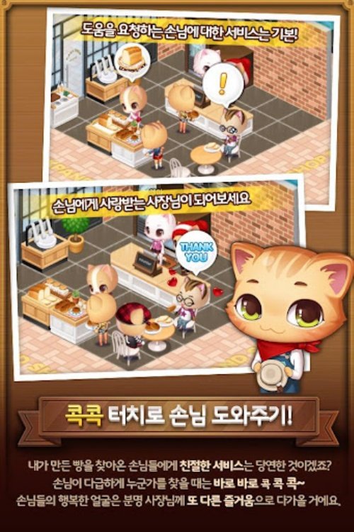 해피해피브레드