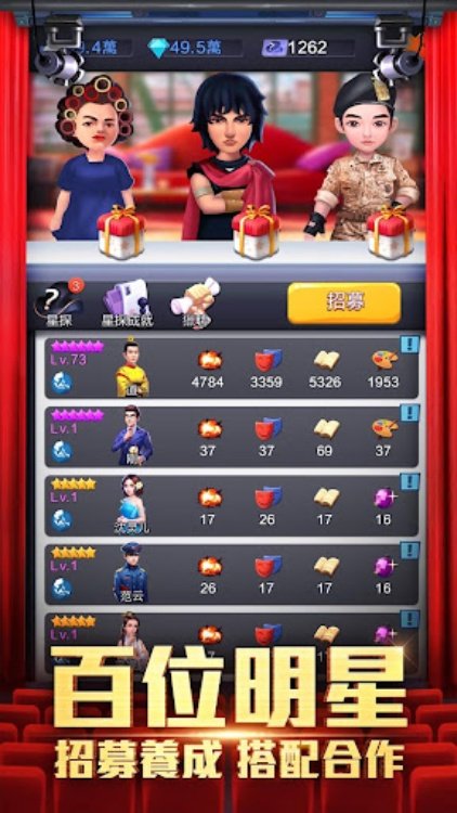 王牌製片人