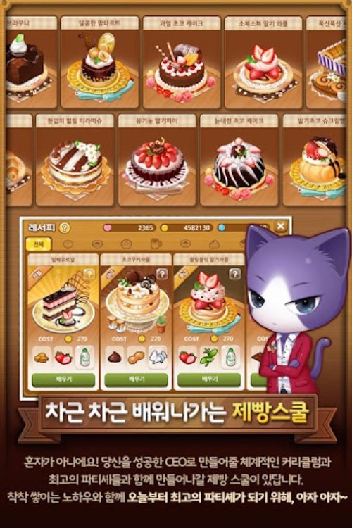 해피해피브레드