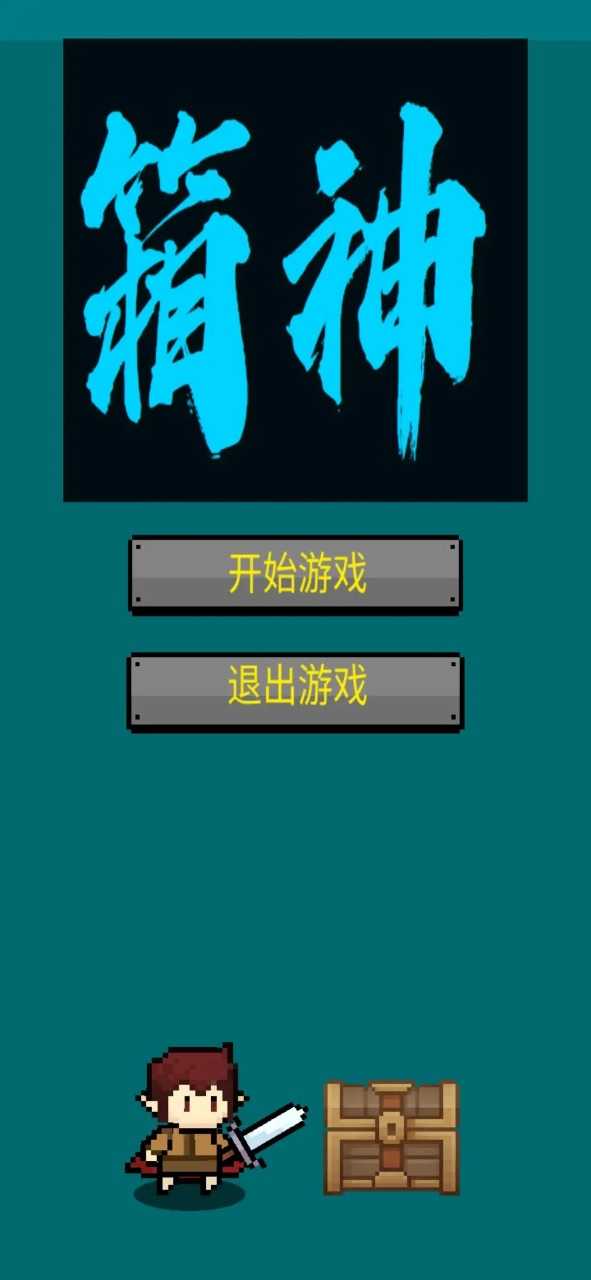202374104642219310_结果.jpg