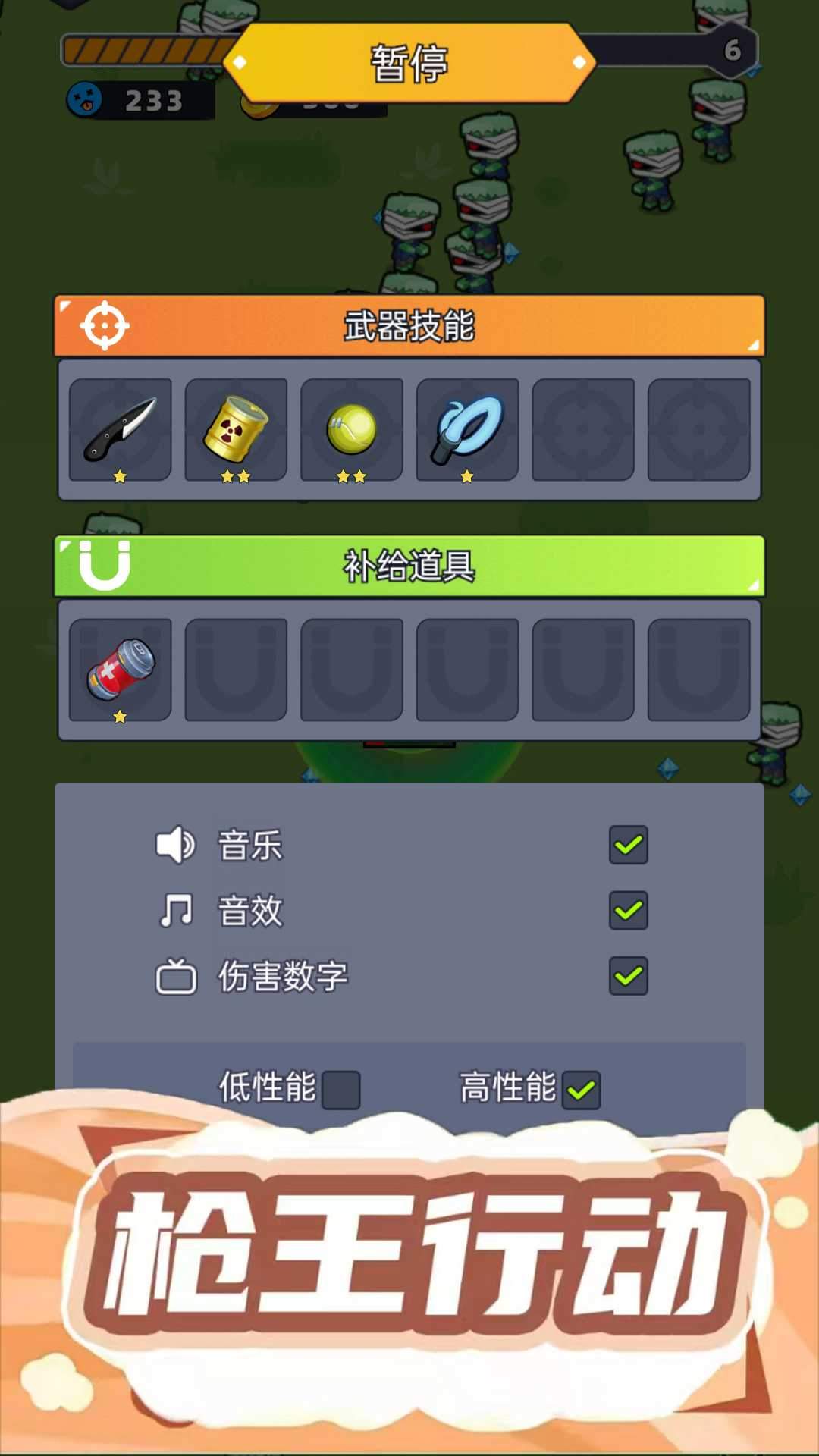 2023628152730986080_结果.jpg