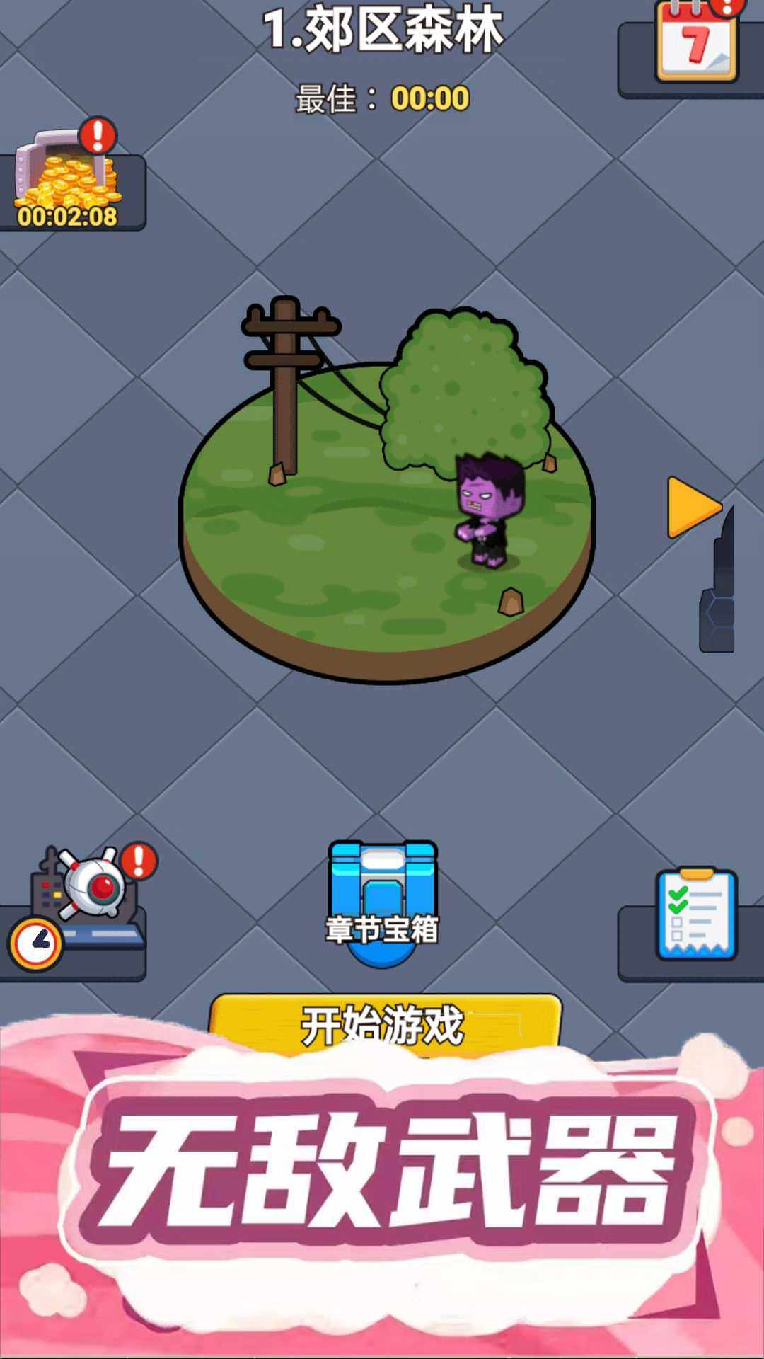 2023628152743653750_结果.jpg